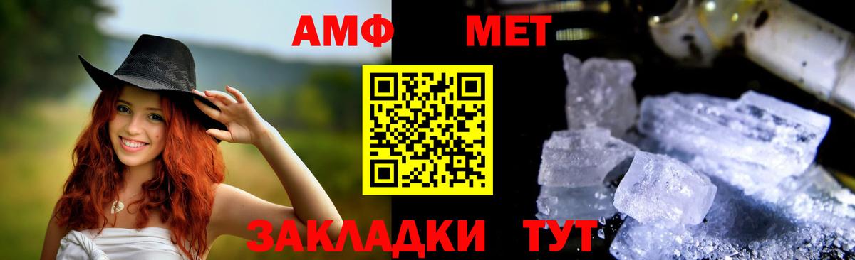 Киселёвск  АМФЕТАМИН VHQ  АМФЕТАМИН  Амфетамин  Вход с VPN 