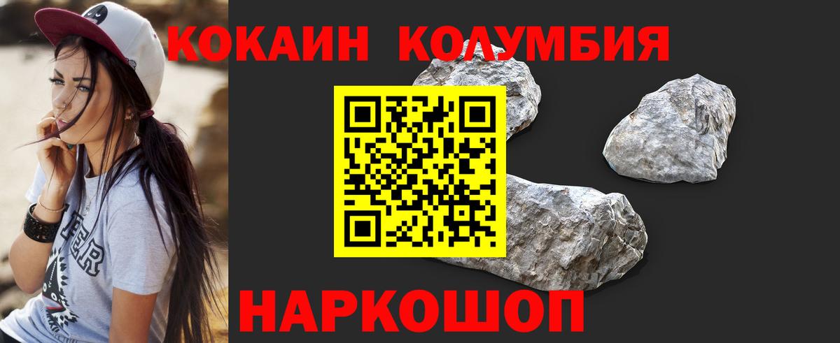 COCAIN Fish Scale  COCAIN 98%  Киселёвск  Вход с VPN 