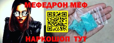 кристаллы Краснодар