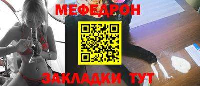 герыч Краснознаменск