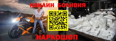 кокаин VHQ Краснокаменск