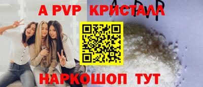 кокаин VHQ Краснокаменск