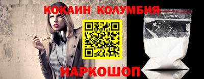 кристаллы Краснодар