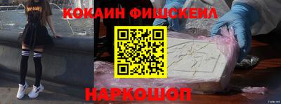 герыч Краснознаменск