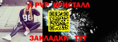 герыч Краснознаменск