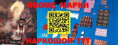кокаин VHQ Краснокаменск