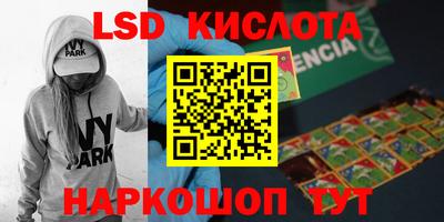 PSILOCYBIN Кулебаки