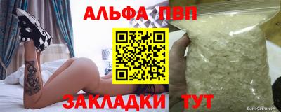 кристаллы Краснодар