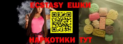 кристаллы Краснодар