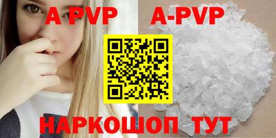 кристаллы Краснодар