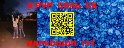 кристаллы Краснодар