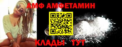 кристаллы Краснодар