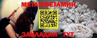 кристаллы Краснодар