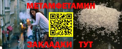 спиды Кумертау