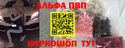 спиды Кумертау