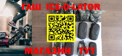 кристаллы Краснодар
