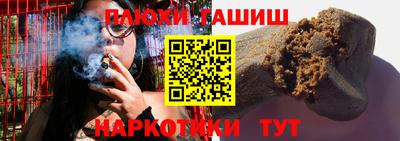 кристаллы Краснодар