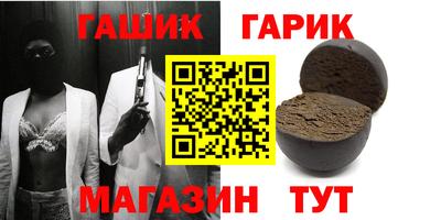 кристаллы Краснодар