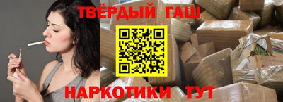 герыч Краснознаменск
