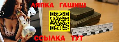 кристаллы Краснодар