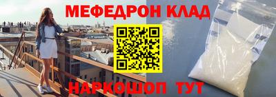 ALPHA PVP Кунгур