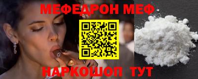 кристаллы Краснодар