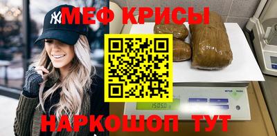 кокаин VHQ Краснокаменск