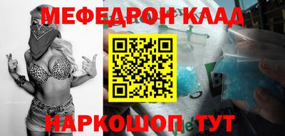 кристаллы Краснодар