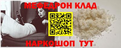 кристаллы Краснодар