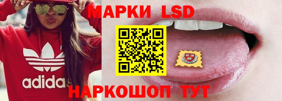 Киселёвск  LSD-25 экстази кислота  Лсд 25 экстази ecstasy  Вход с VPN 