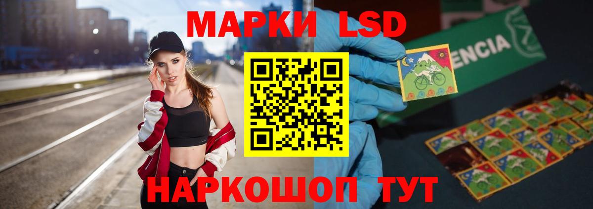 LSD-25 экстази ecstasy Киселёвск