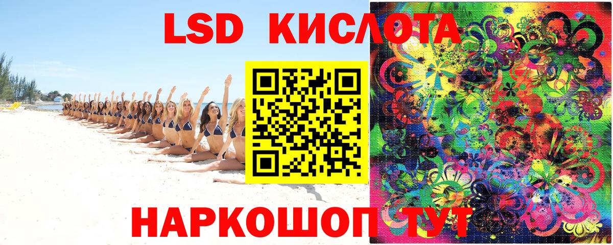 Киселёвск  Марки N-bome 1,5мг  Вход с VPN 