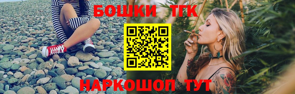 Конопля семена Киселёвск