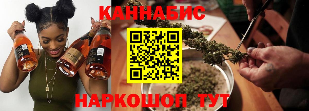 Каннабис THC 21%  Канабис сатива  Киселёвск  Вход с VPN 
